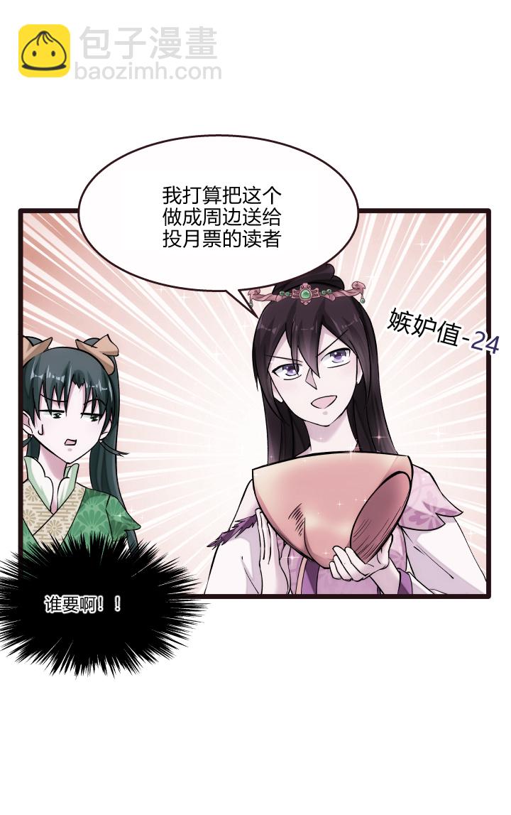 28 忽悠23