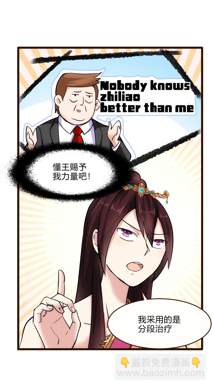 28 忽悠4