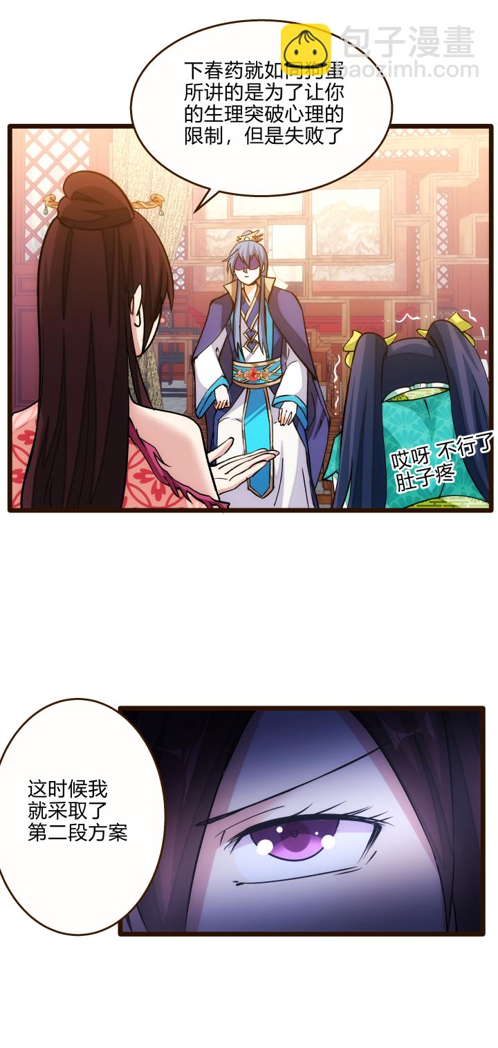 28 忽悠5