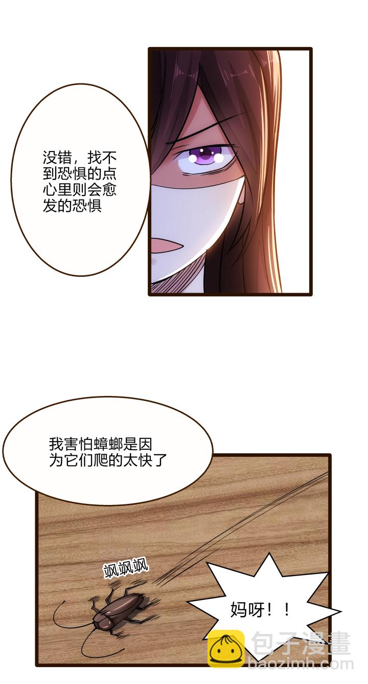 28 忽悠7