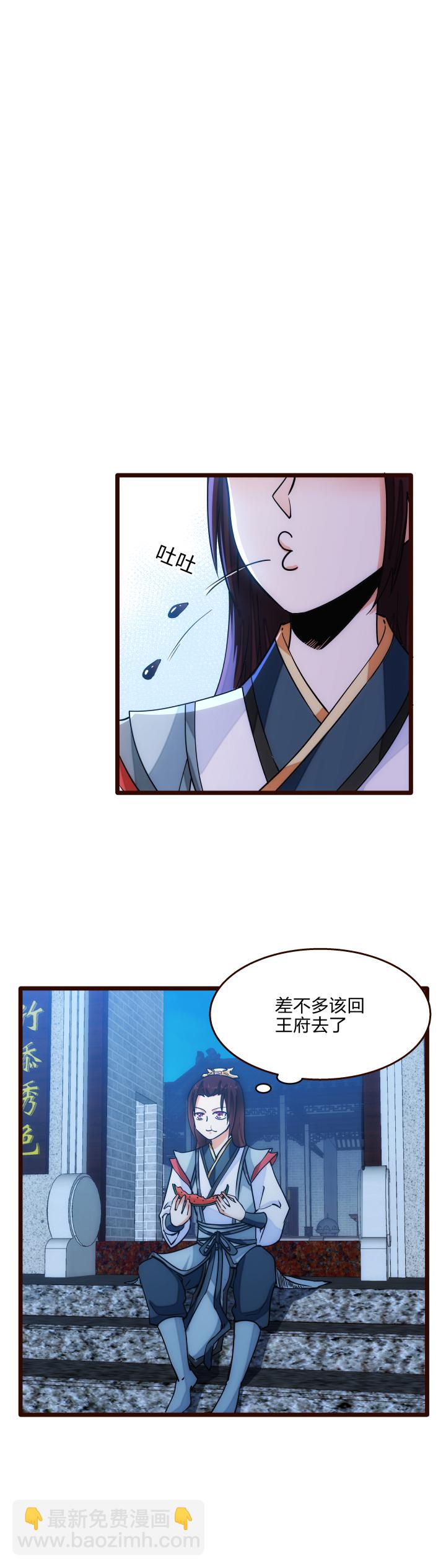 31 御马12