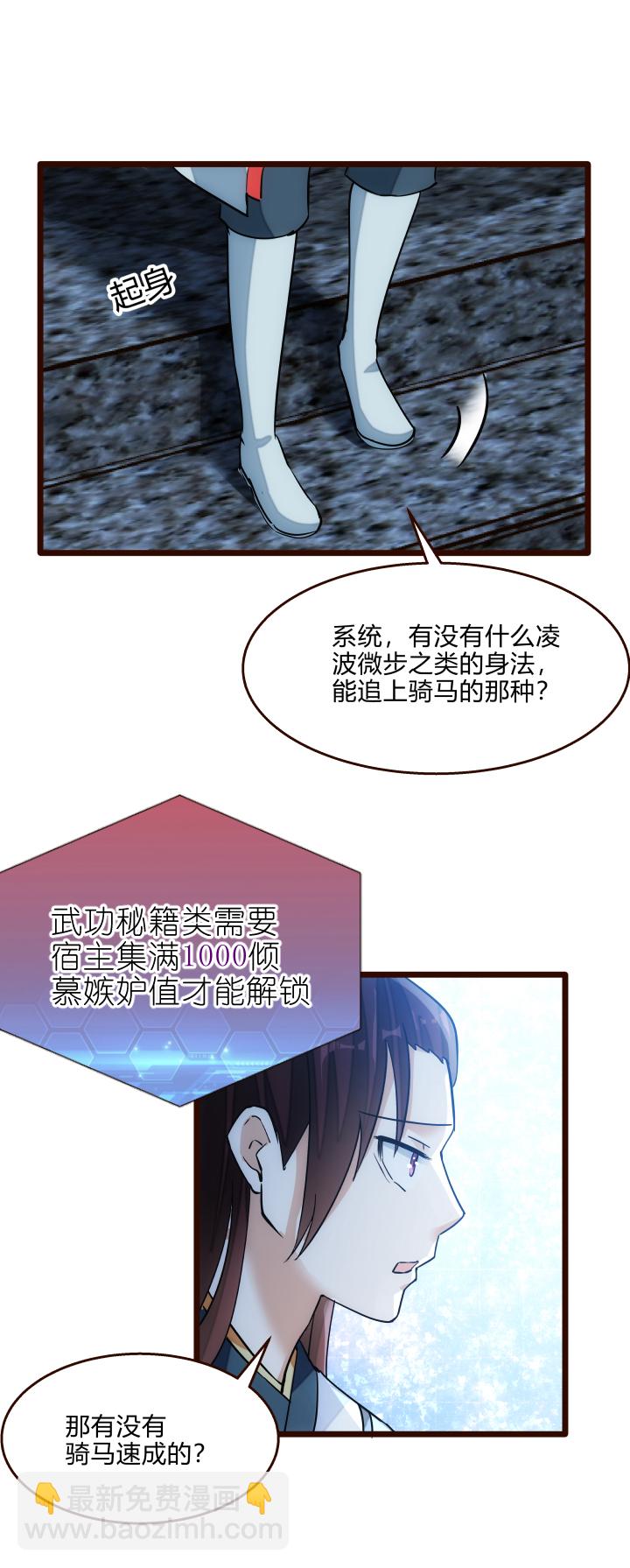31 御马15
