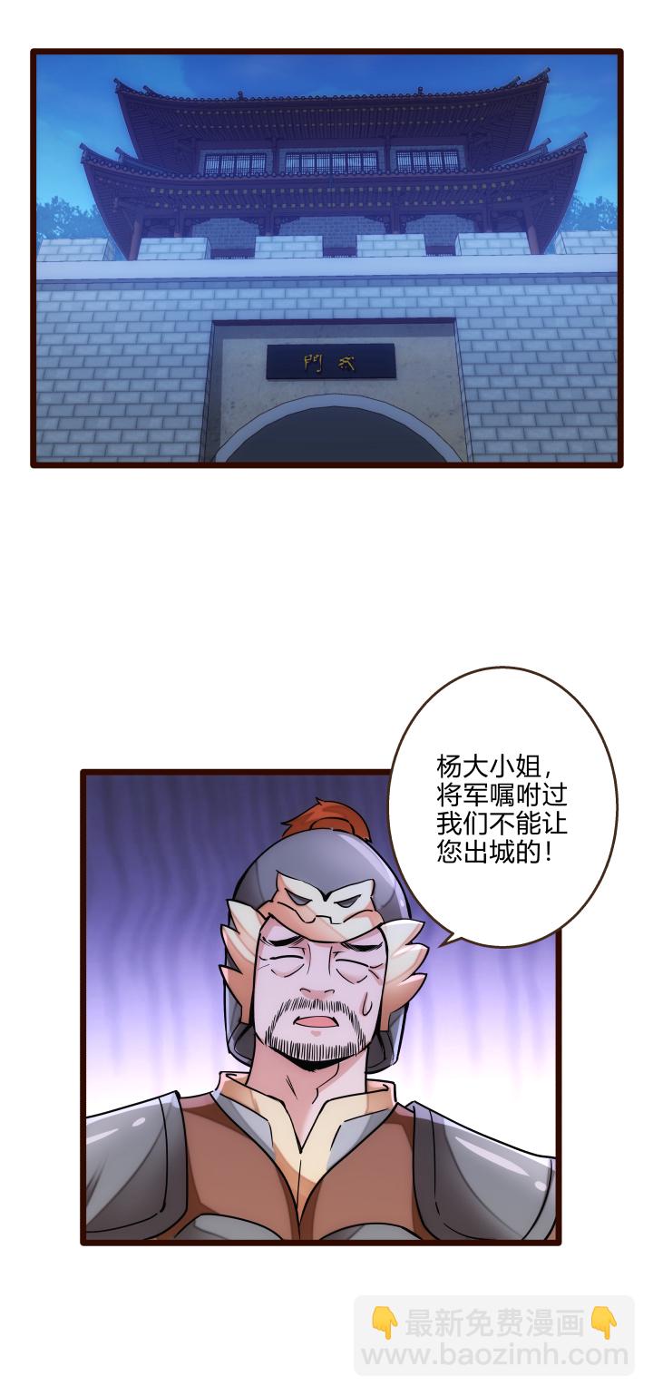 31 御马2