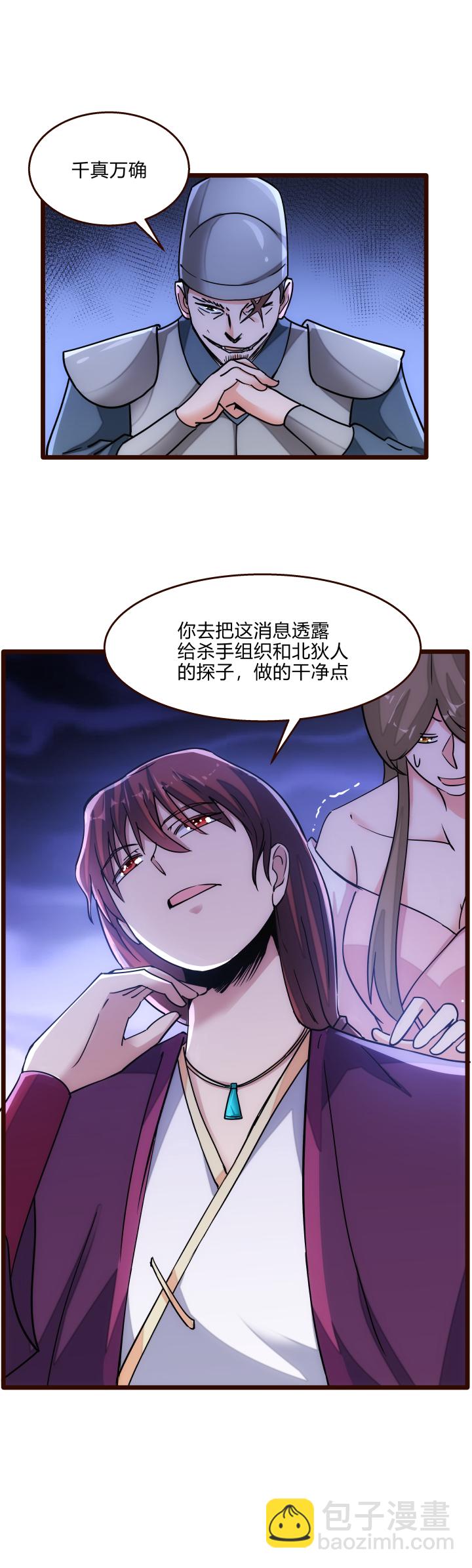 31 御马9