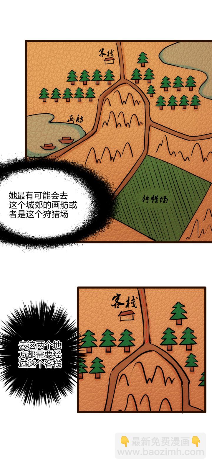 34 客栈11