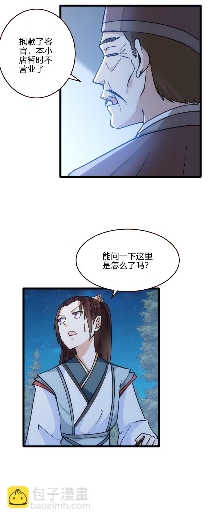 34 客栈15
