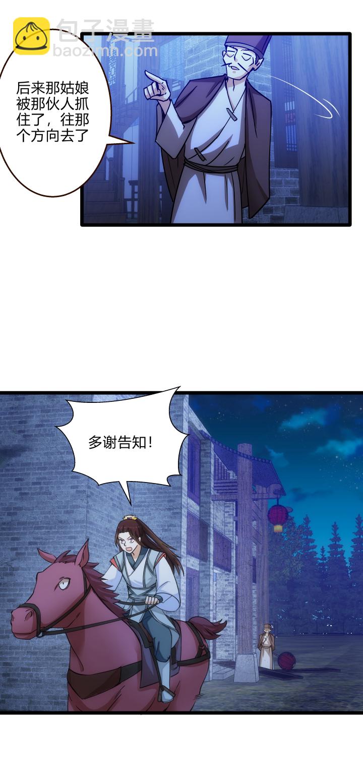 34 客栈17