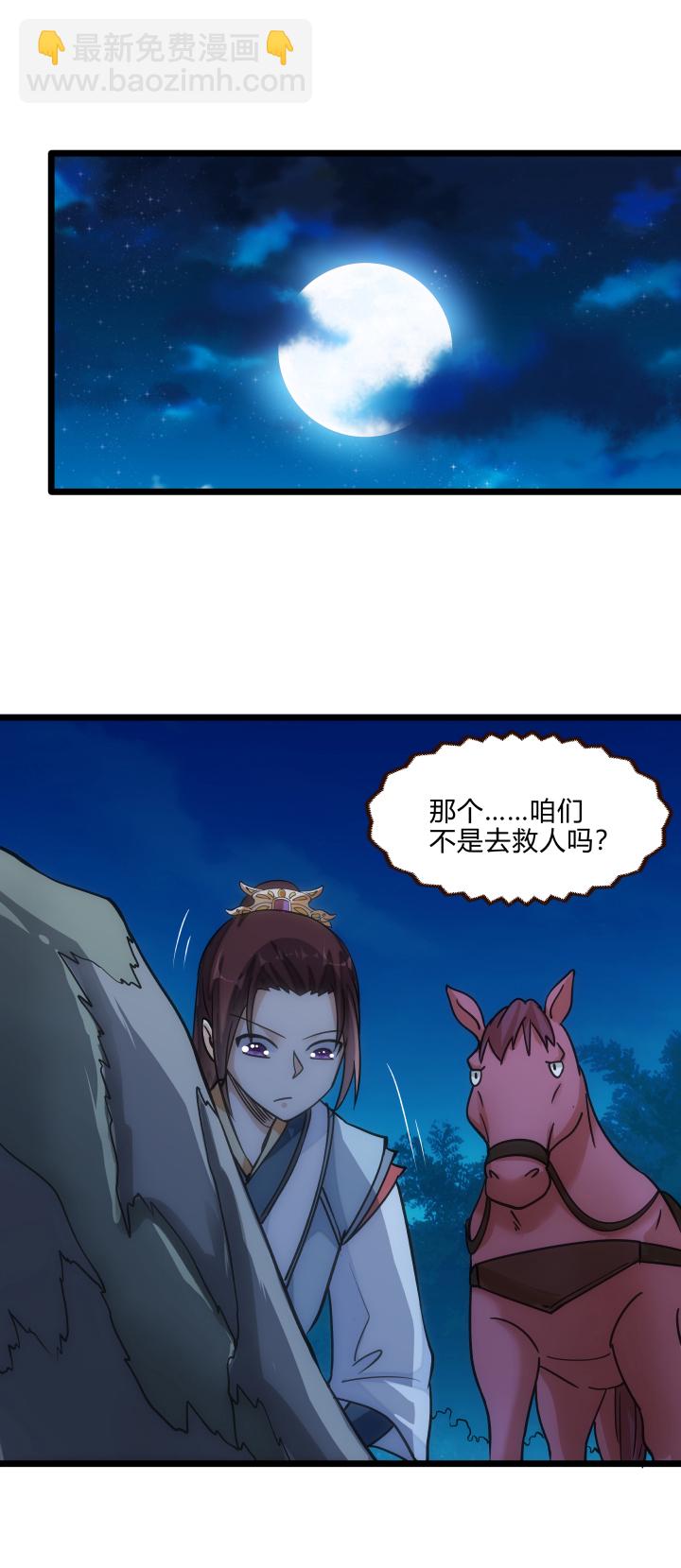 34 客栈18