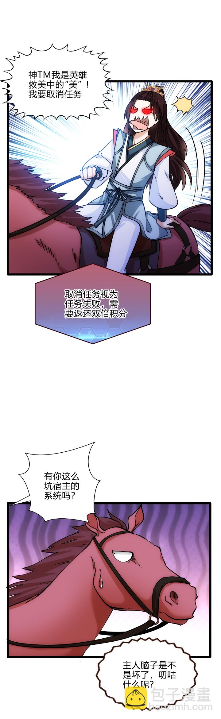 34 客栈2