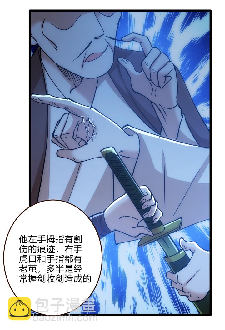 34 客栈21