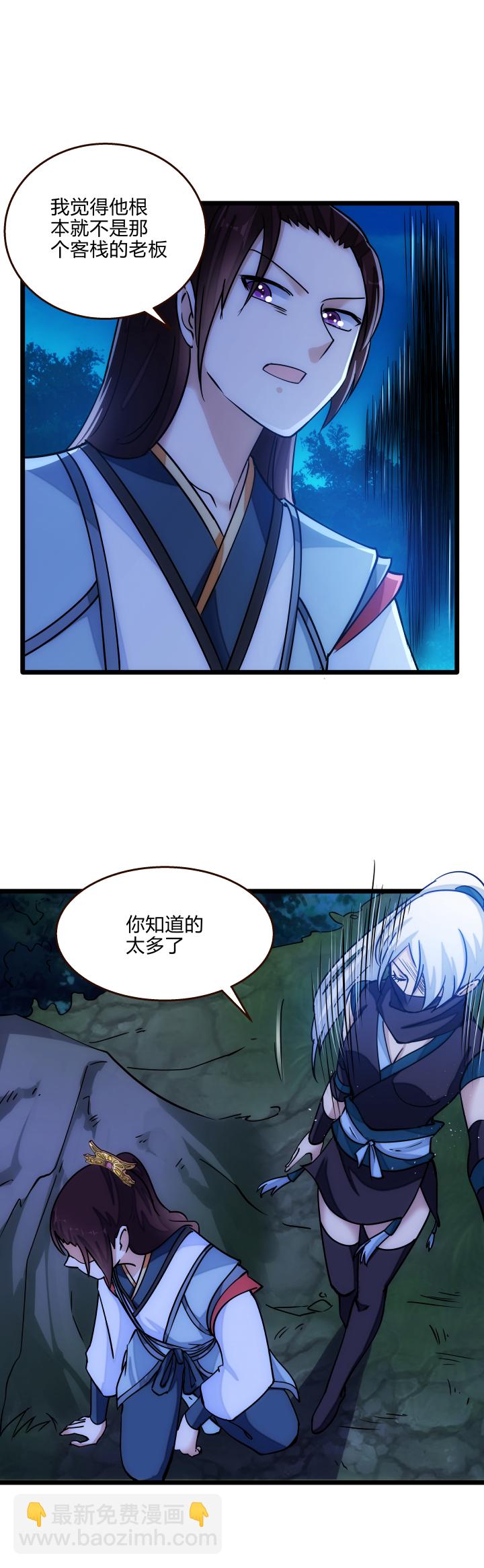 34 客栈22
