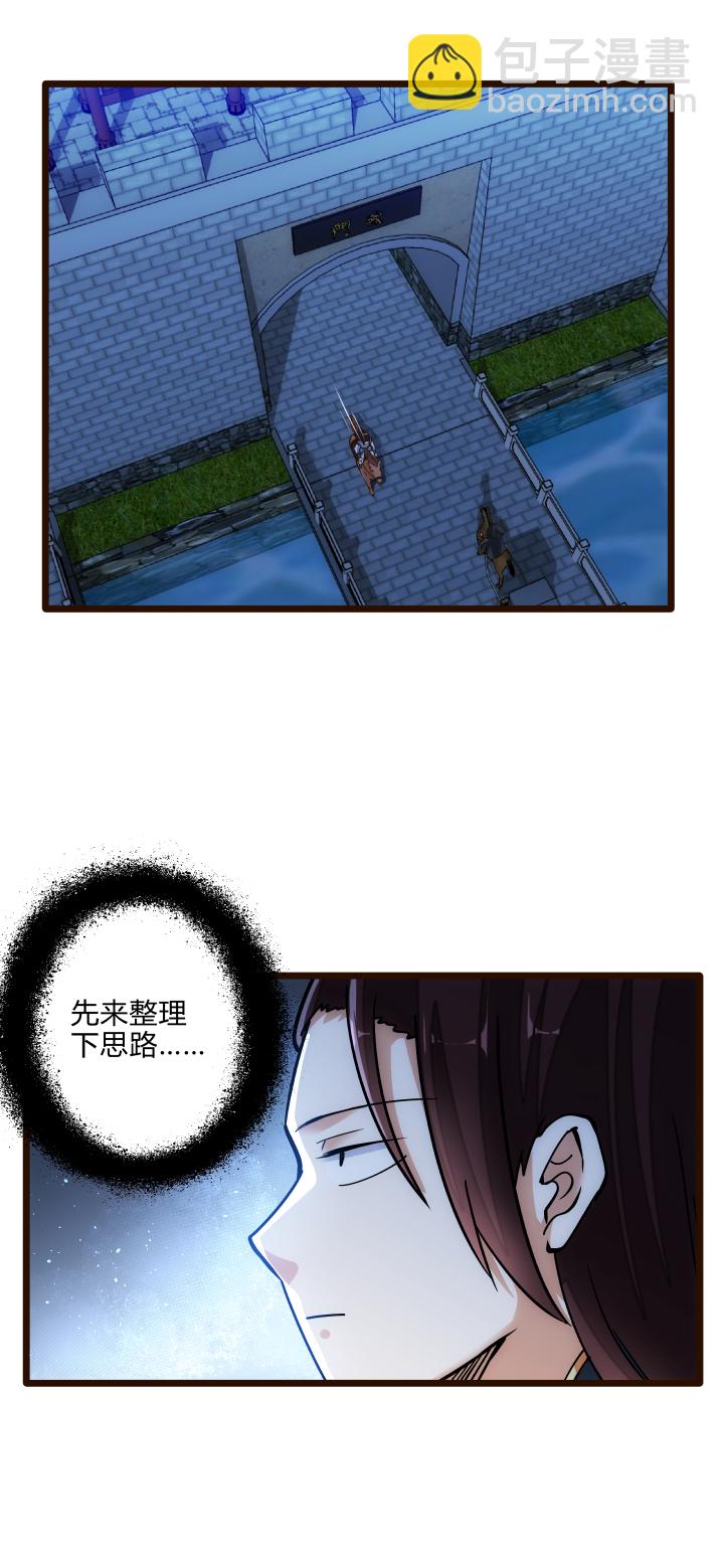 34 客栈4