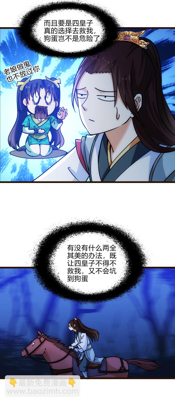 34 客栈7