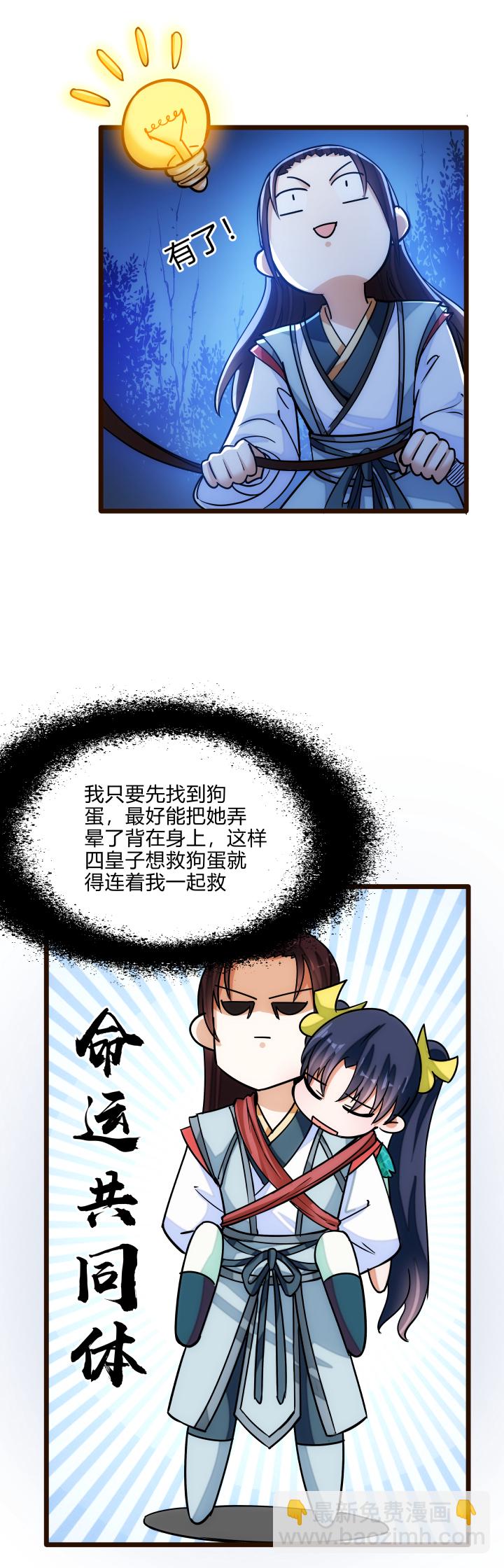 34 客栈8