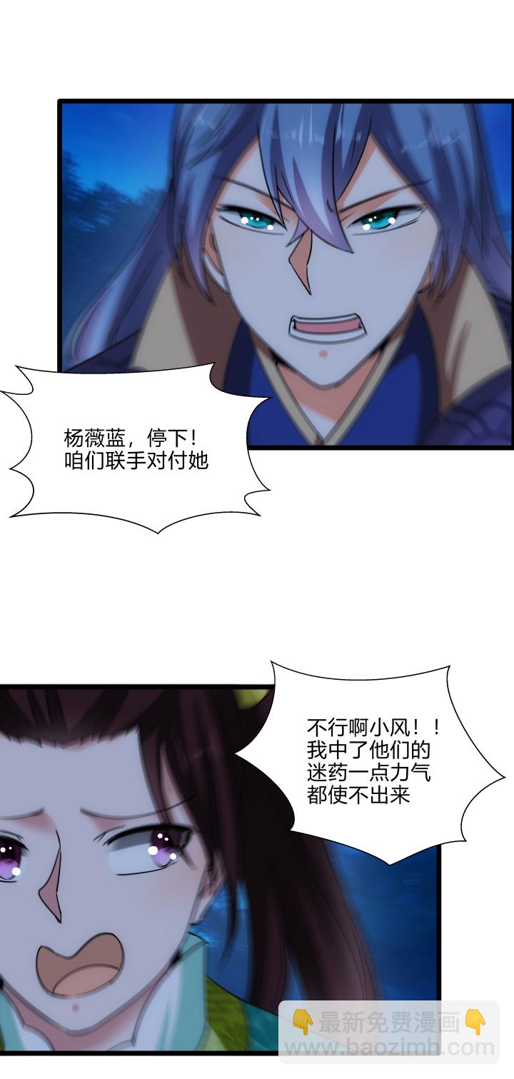 38 乱斗11