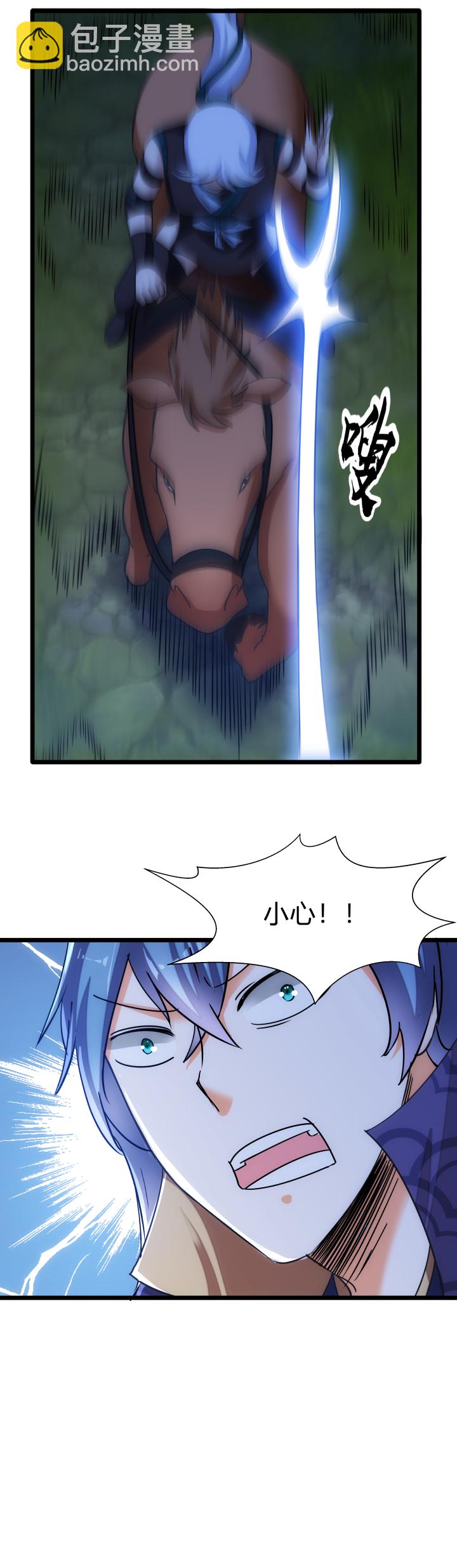38 乱斗13