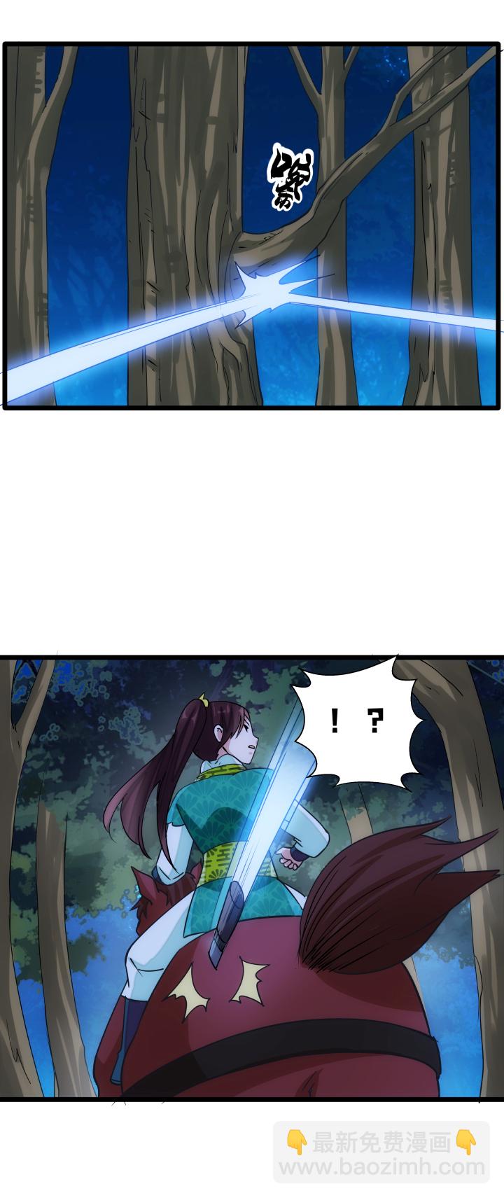 38 乱斗14