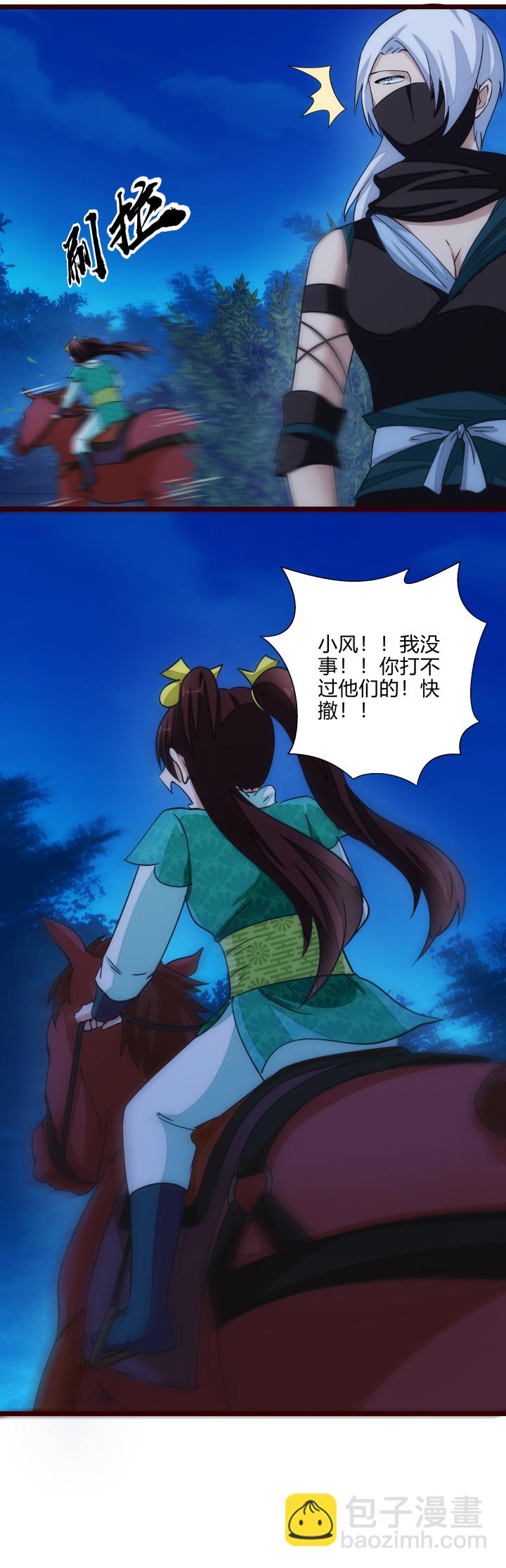 38 乱斗2