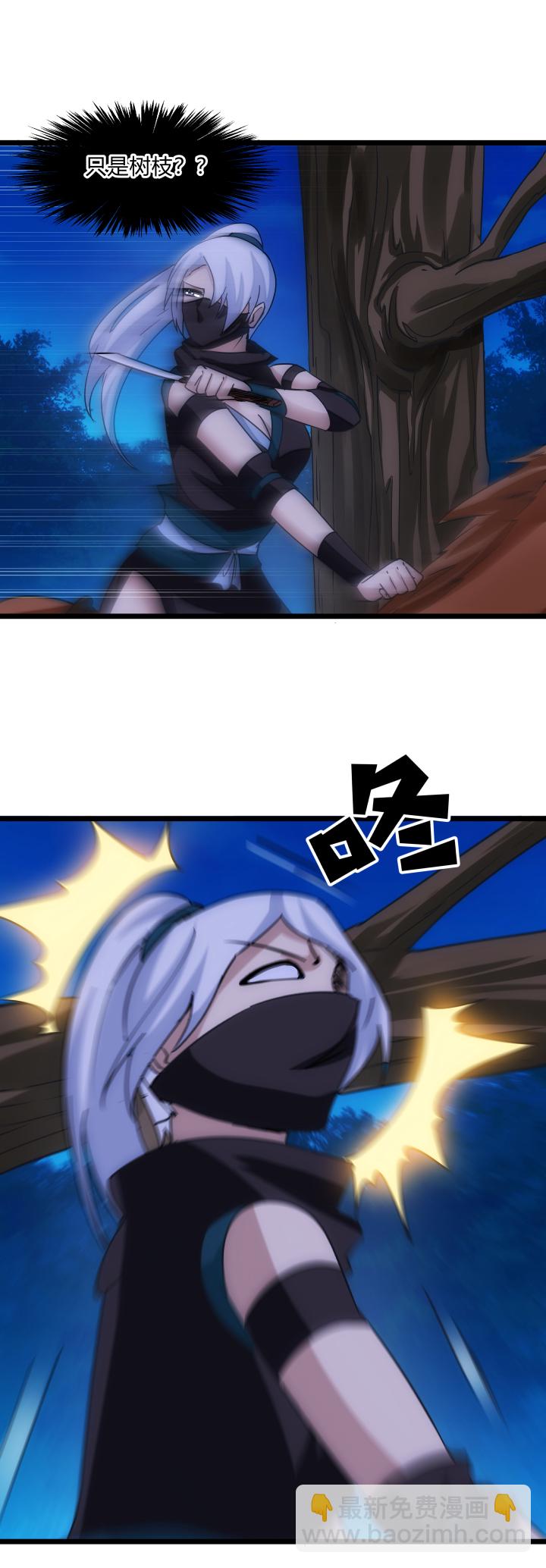 38 乱斗20