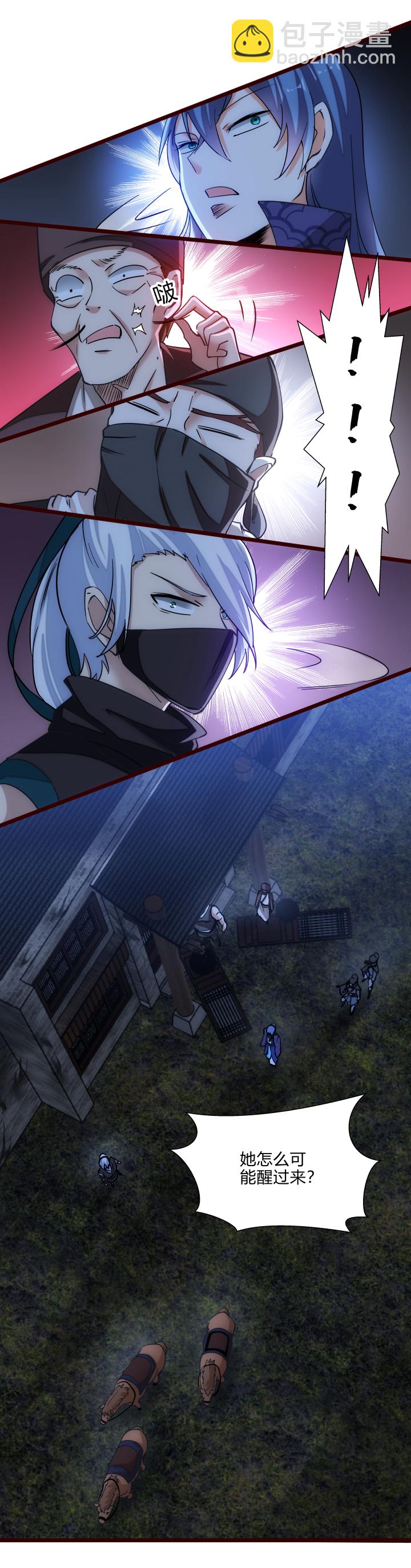 38 乱斗3