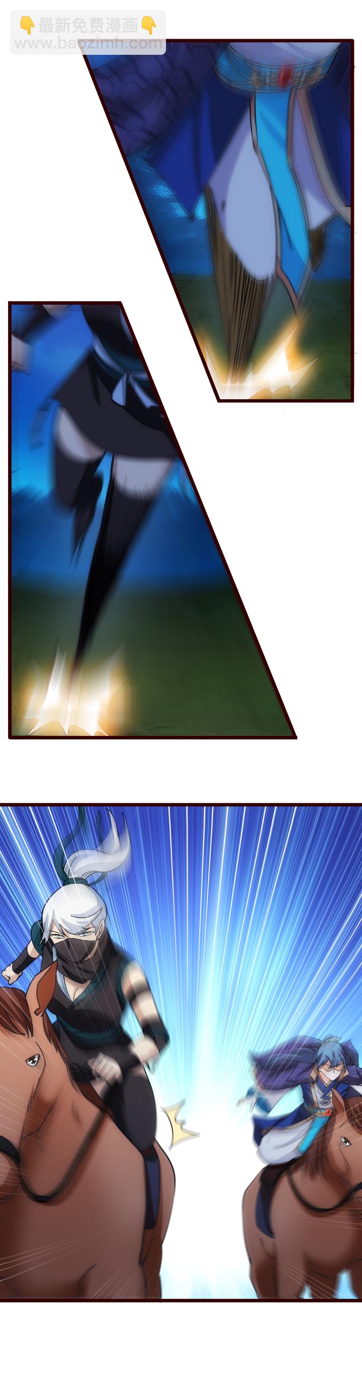 38 乱斗4