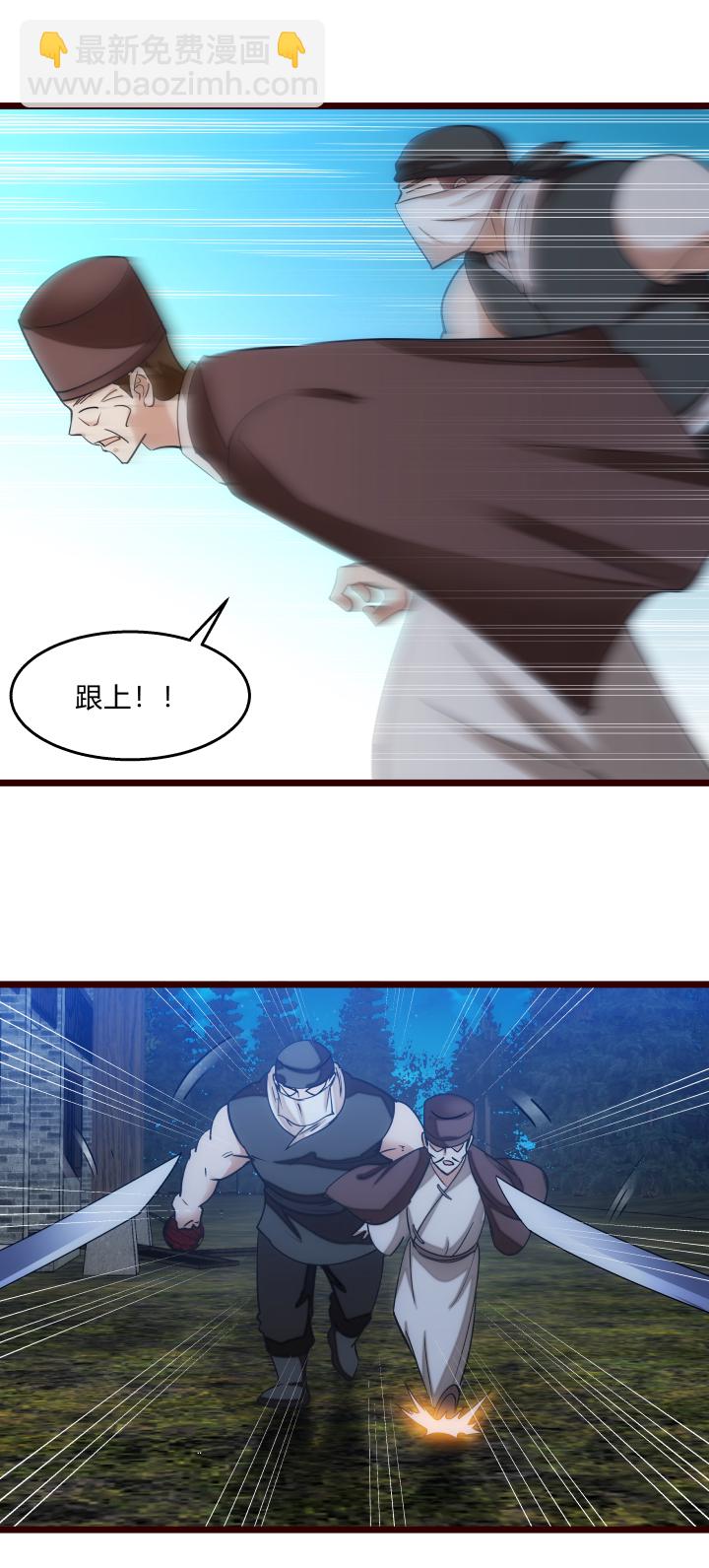38 乱斗5