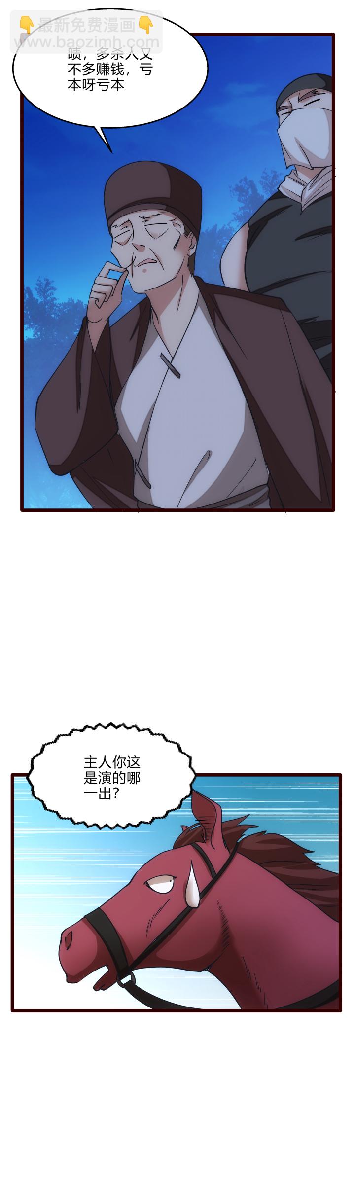 38 乱斗7