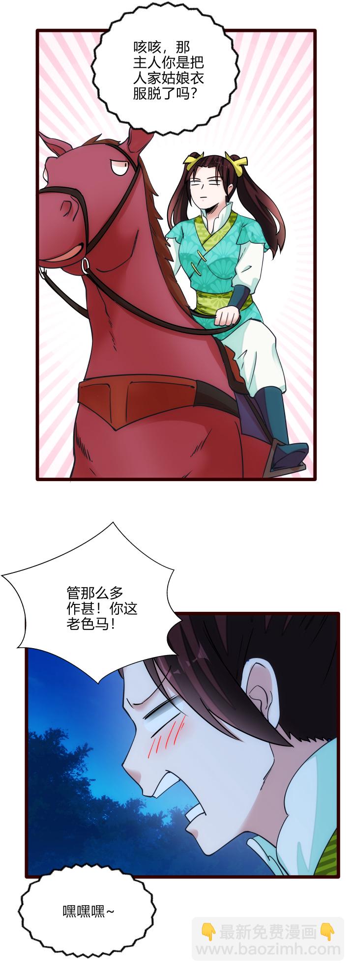 38 乱斗9