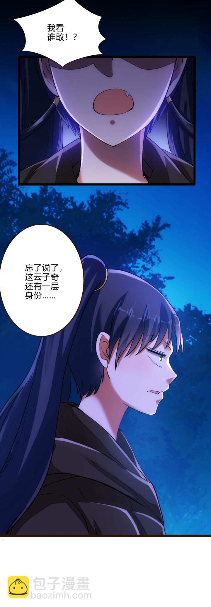 42 随机应变11