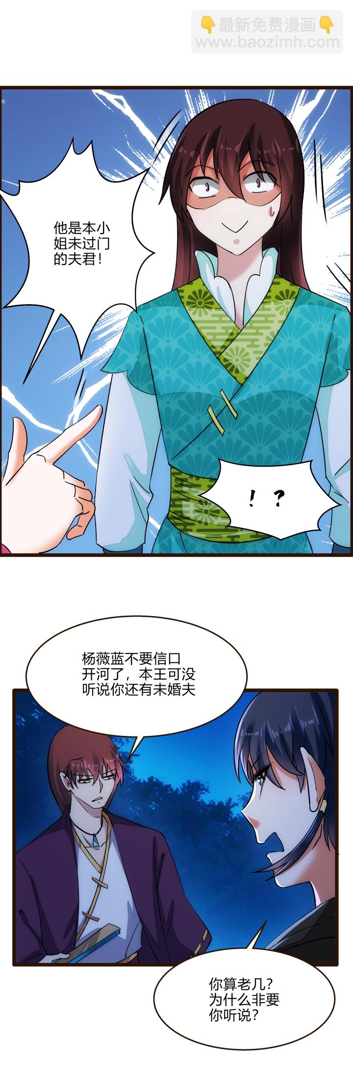 42 随机应变12