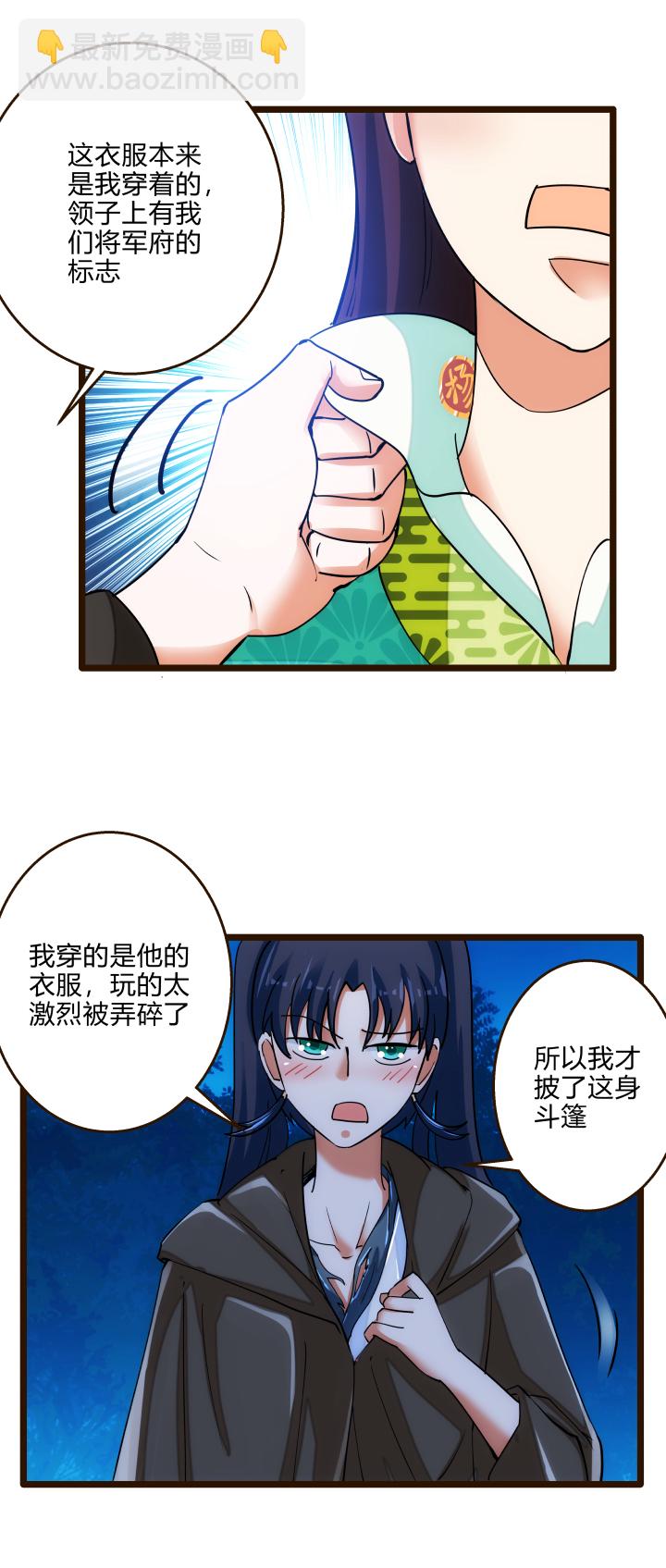 42 随机应变15