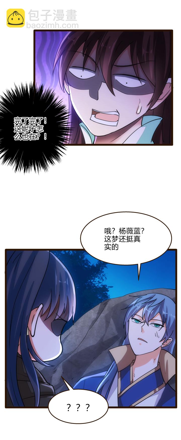 42 随机应变3