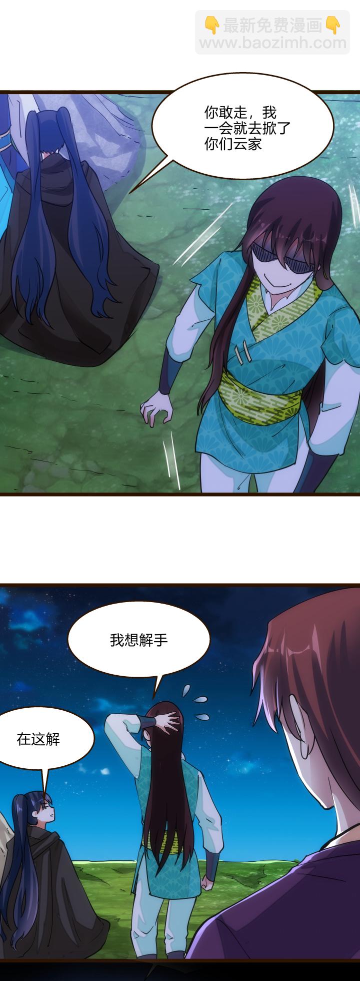 42 随机应变4