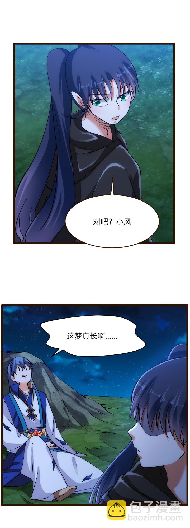 42 随机应变9
