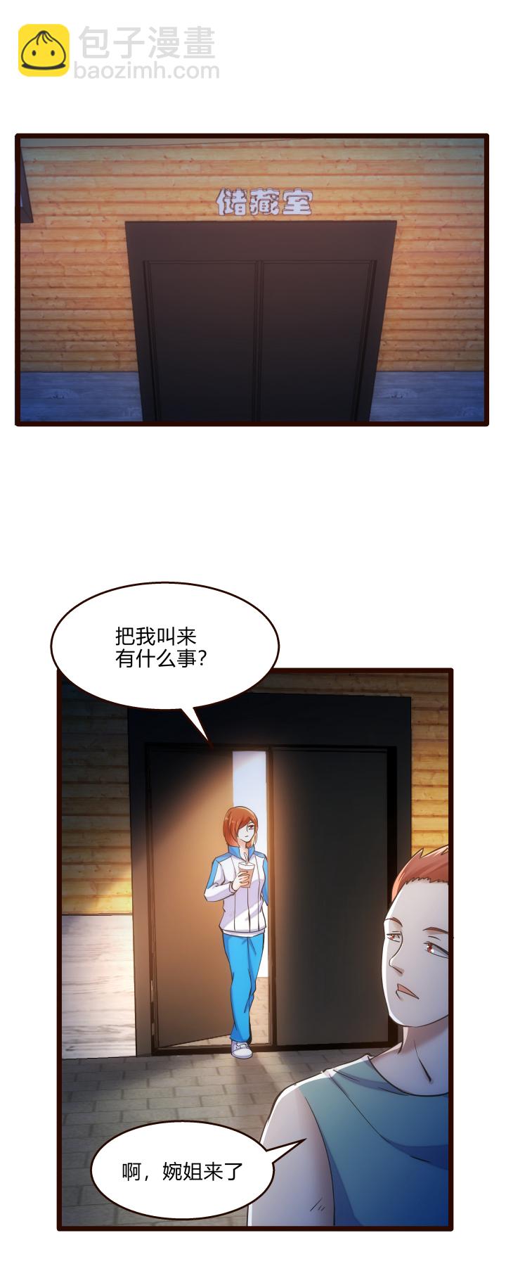 45 妹妹25