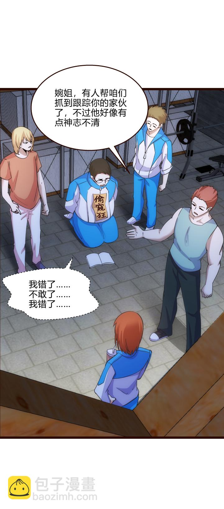 45 妹妹26