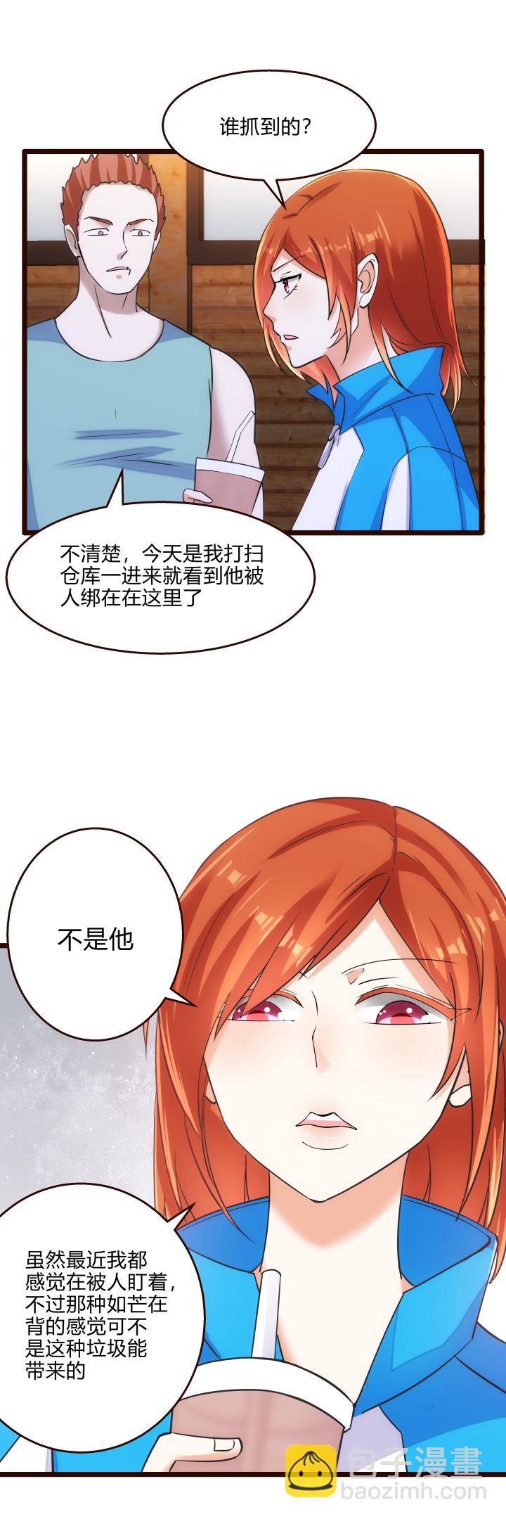 45 妹妹27