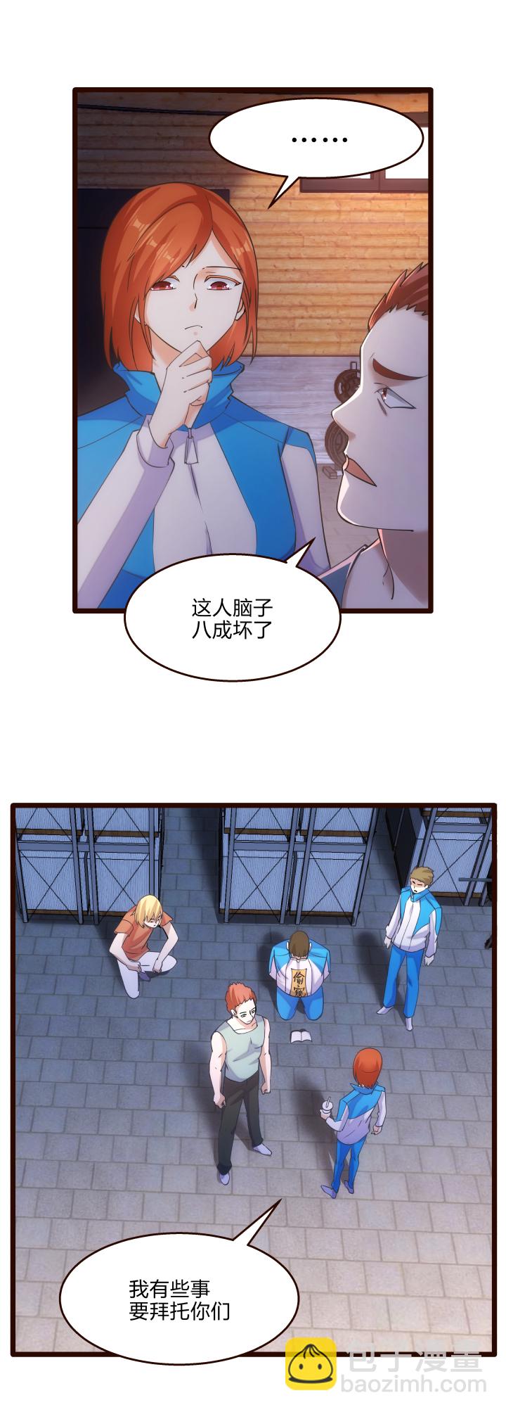 45 妹妹29