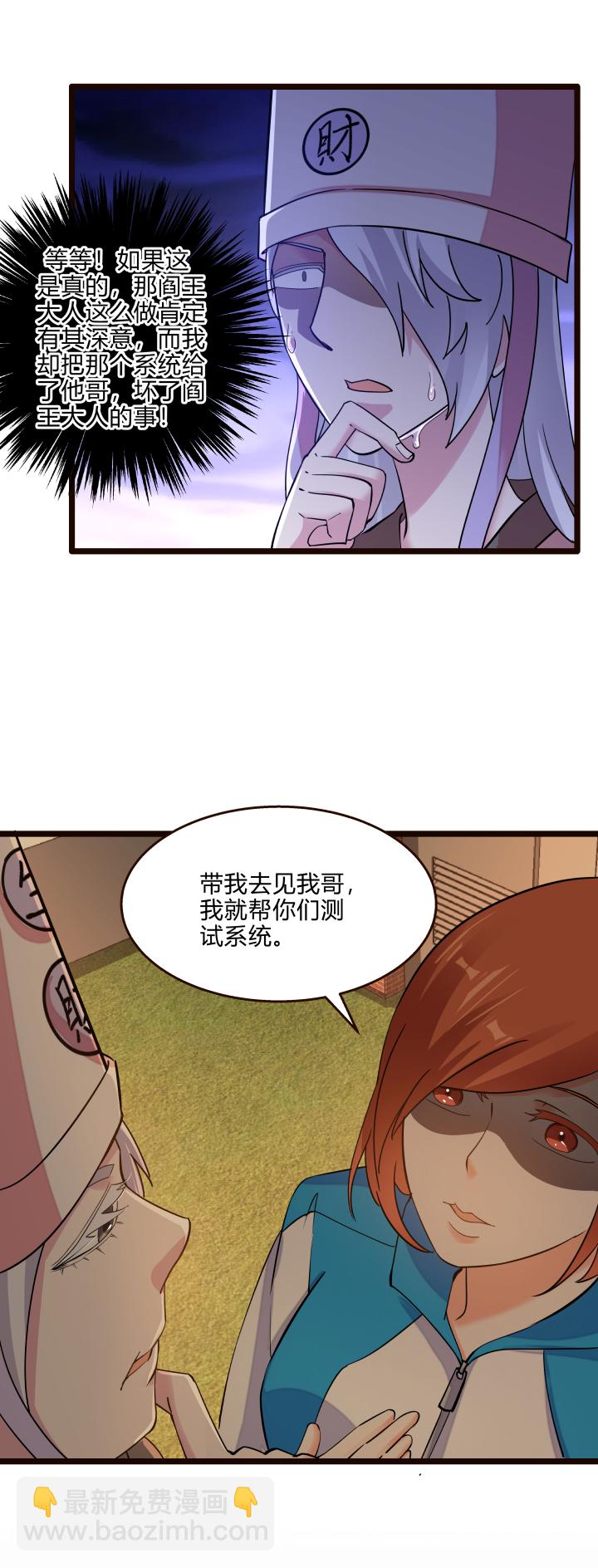 46 三皇子1