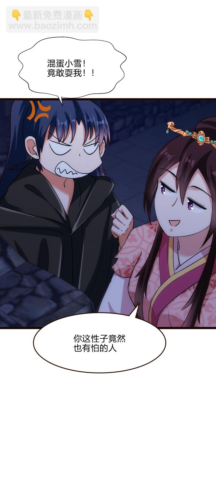 46 三皇子19