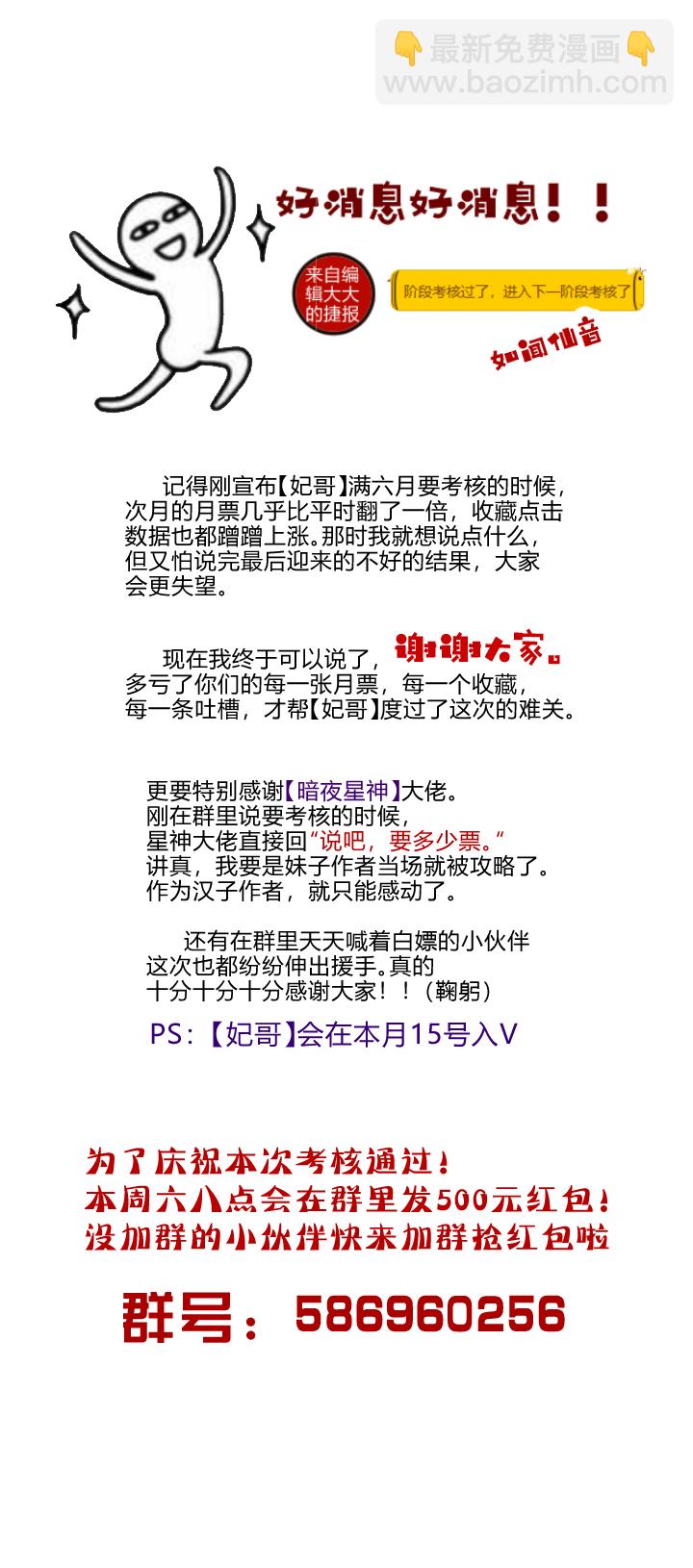 46 三皇子23