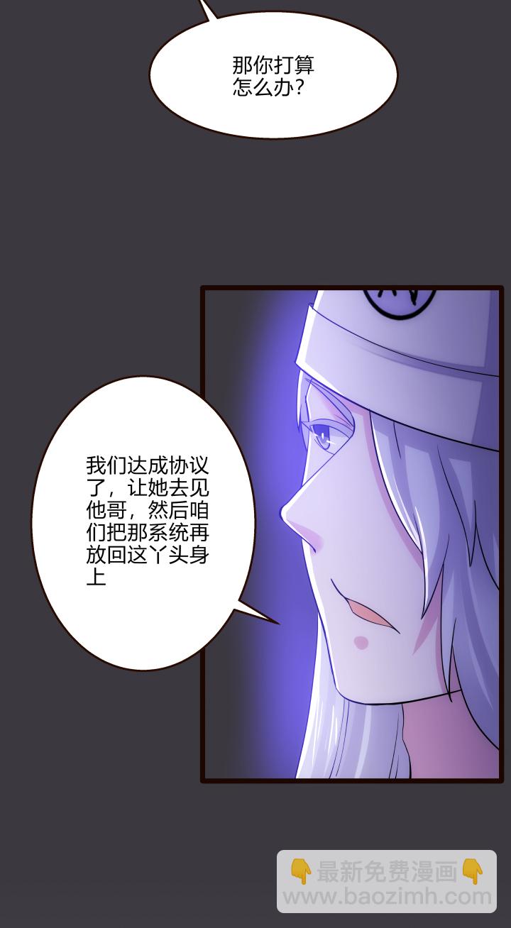 46 三皇子4