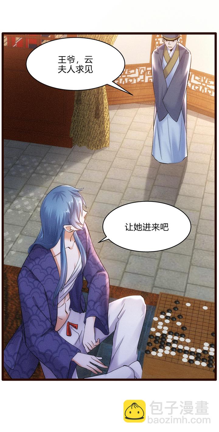 47 下棋15