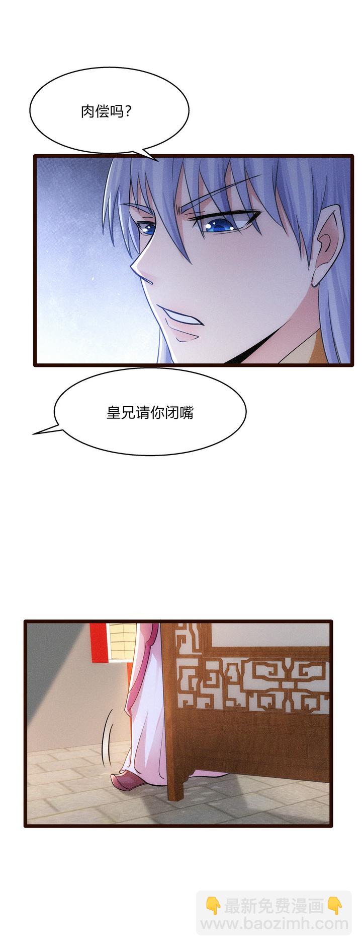 47 下棋17