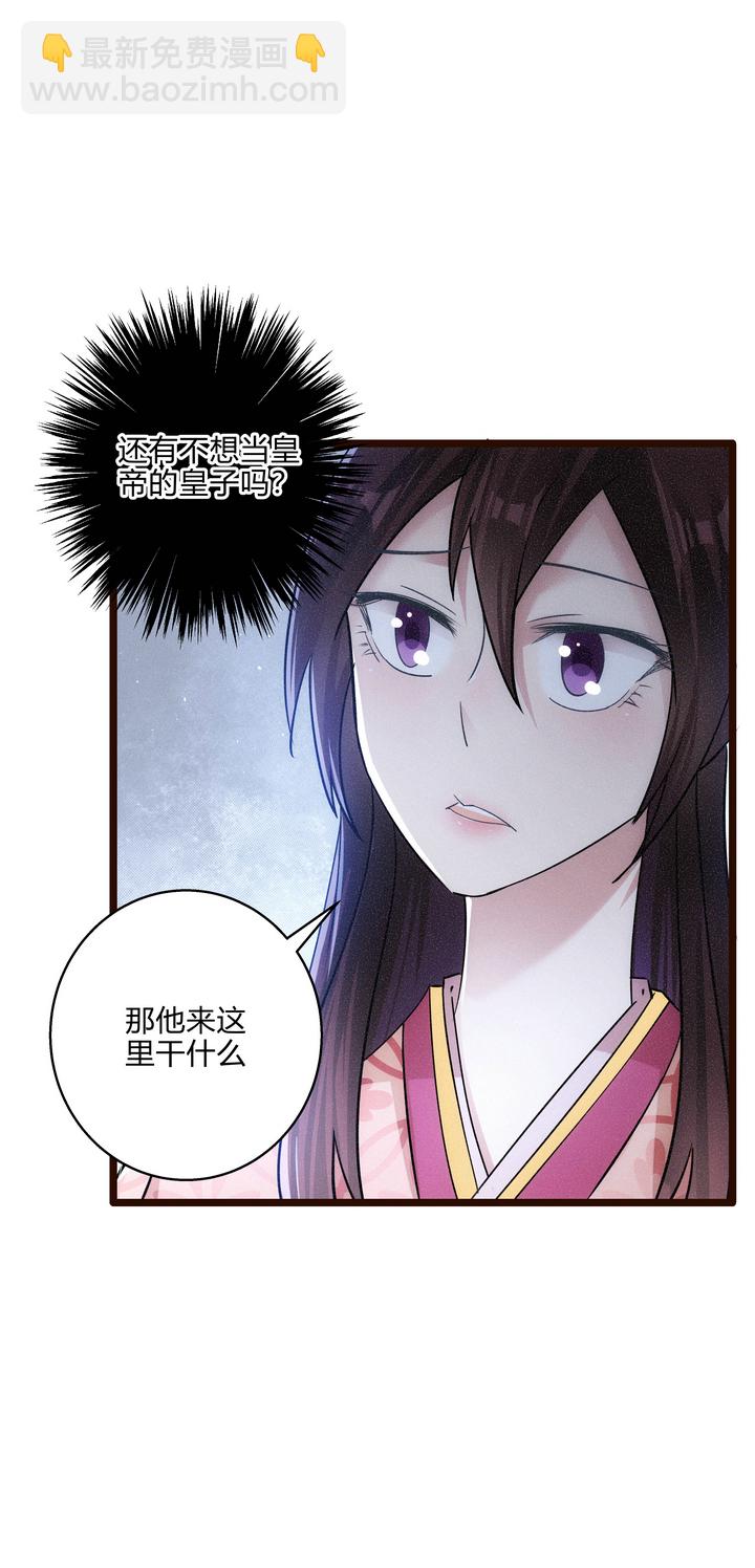 47 下棋2