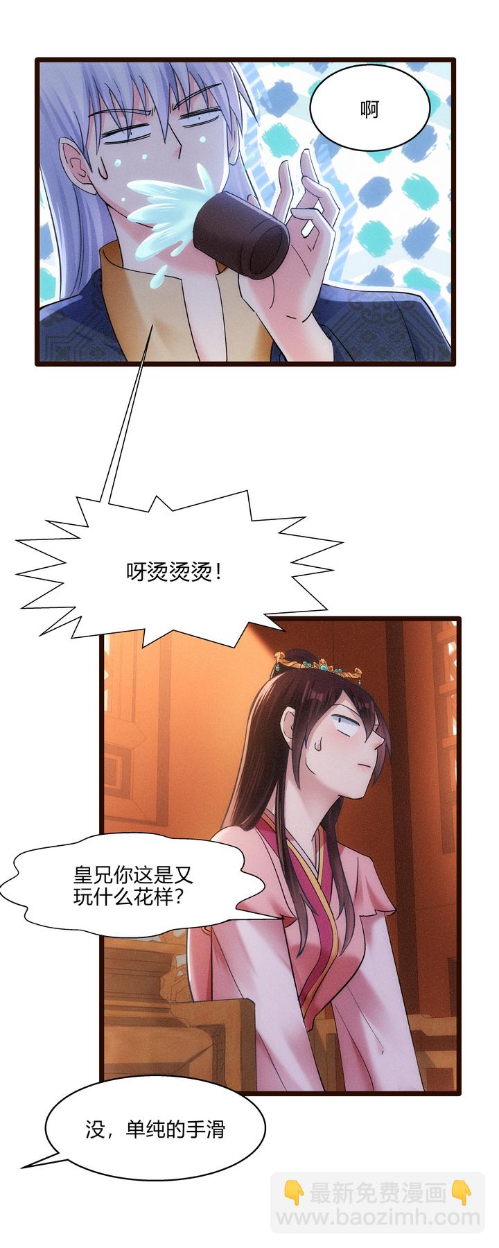 47 下棋20