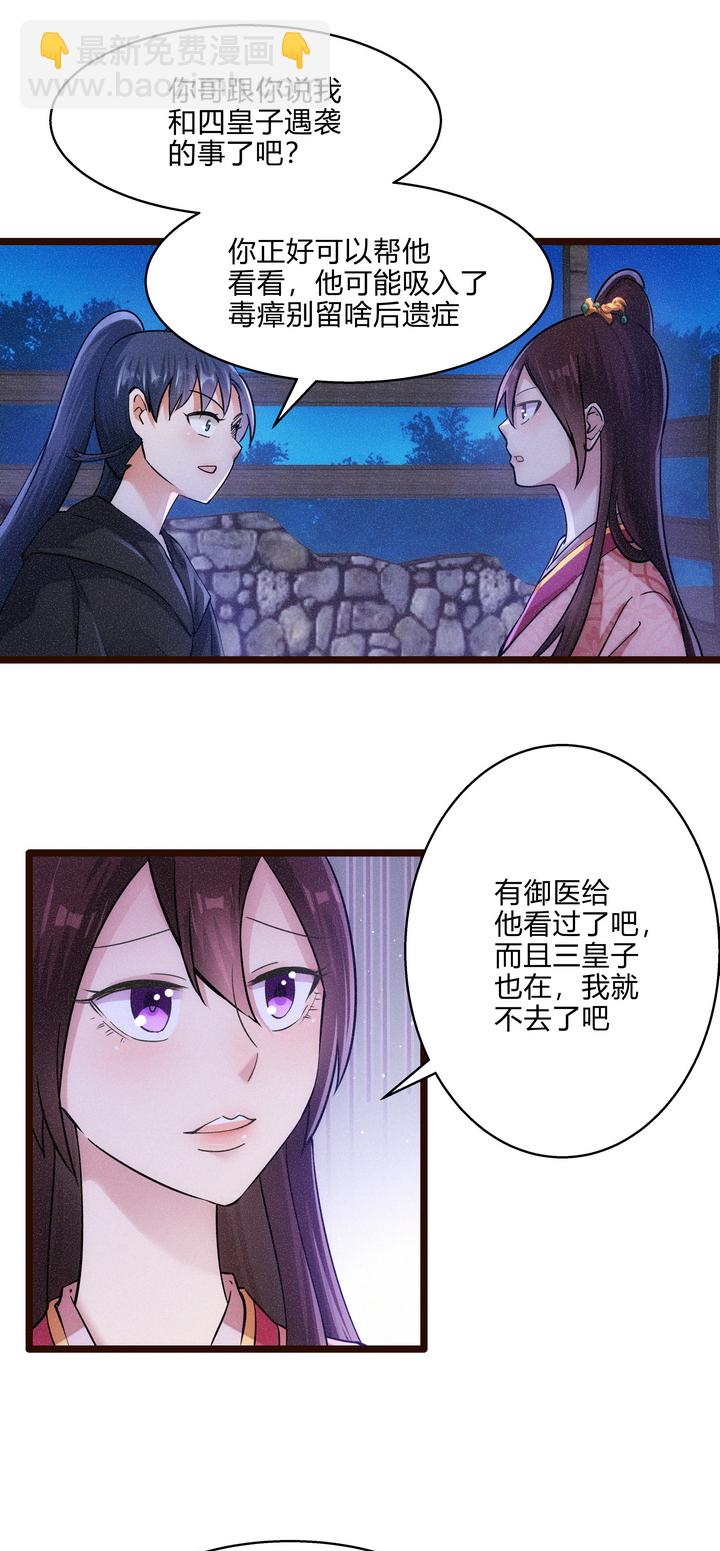 47 下棋4