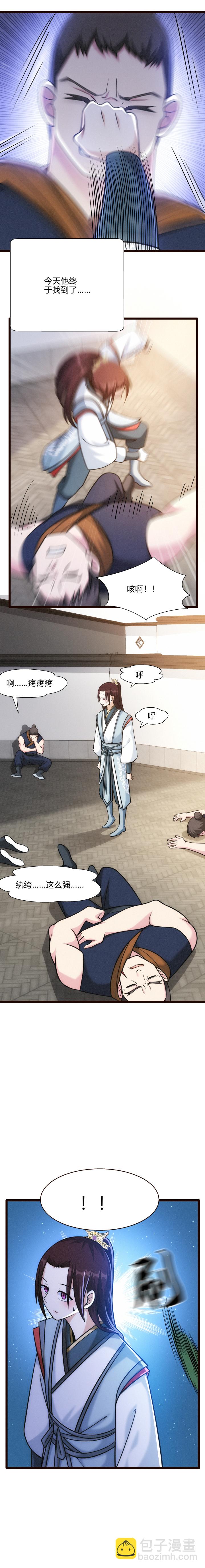 55 找人2