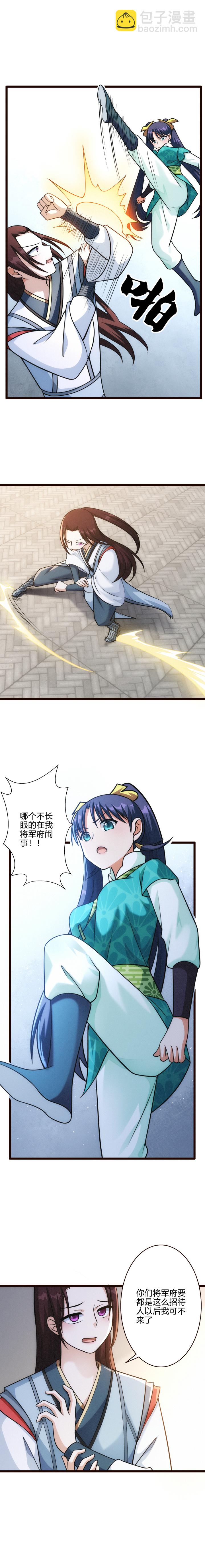 55 找人3
