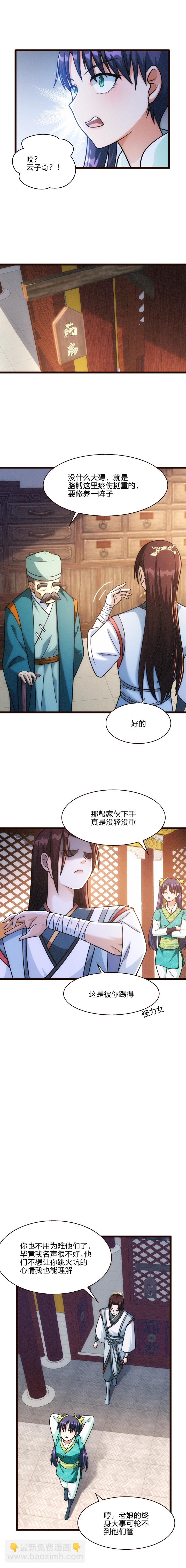 55 找人4